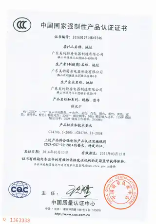 Midea美的 SK8非充电推杆吸尘器无调蓝色,MI277C-BU096220V,1Ph自制SK8CCC